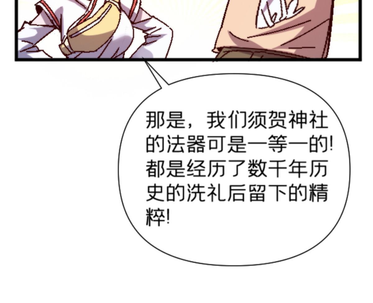 12 神目符44
