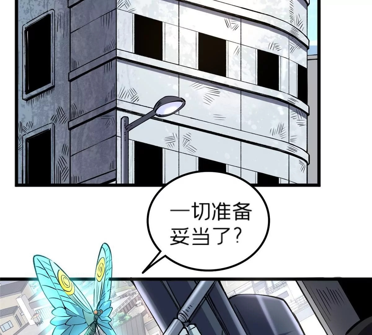 70 暗杀90