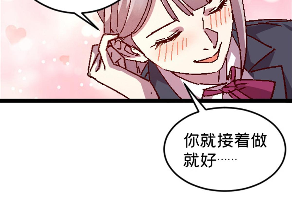 09 近藤中学怪谈72