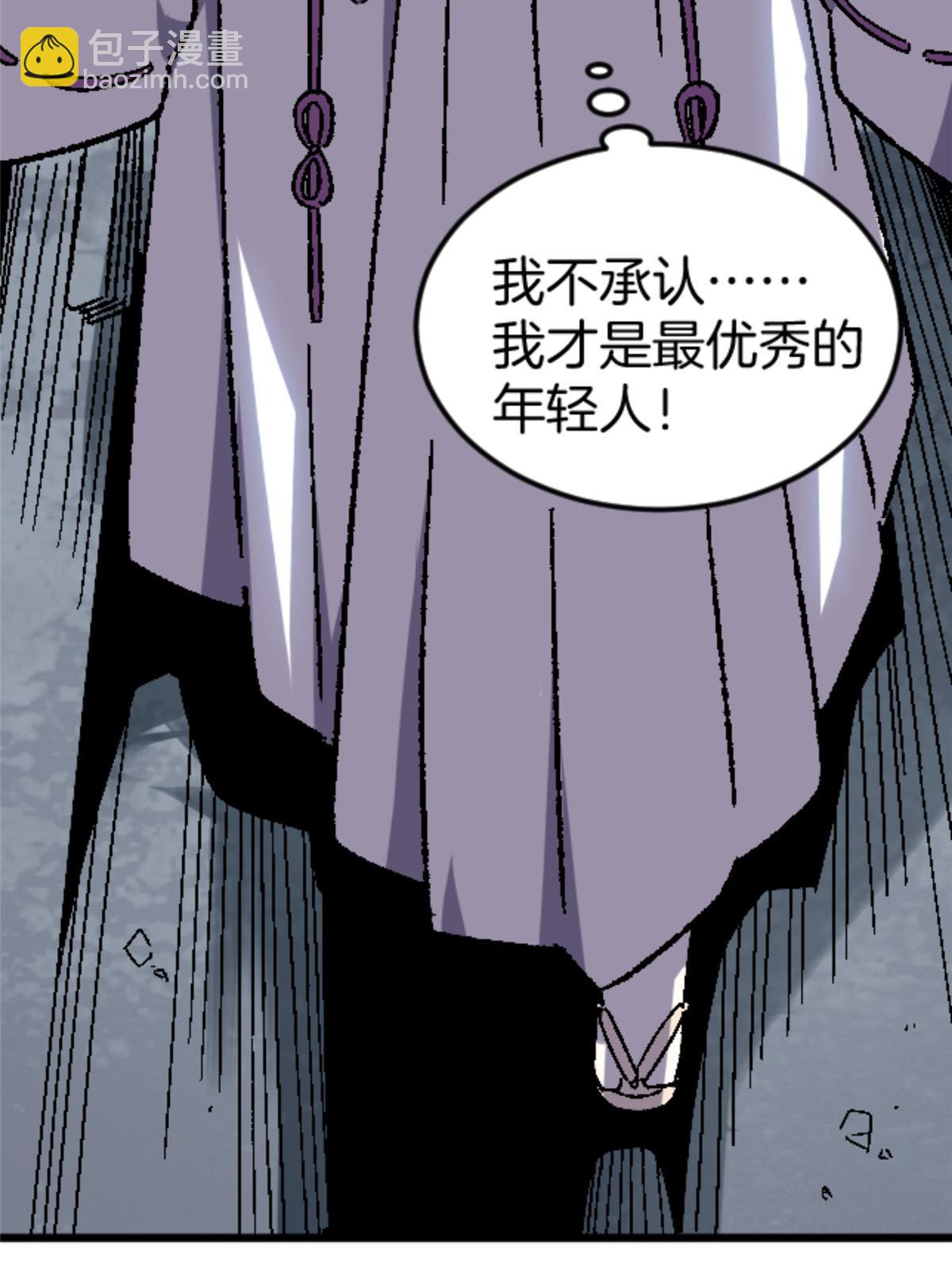 23 明星青年39