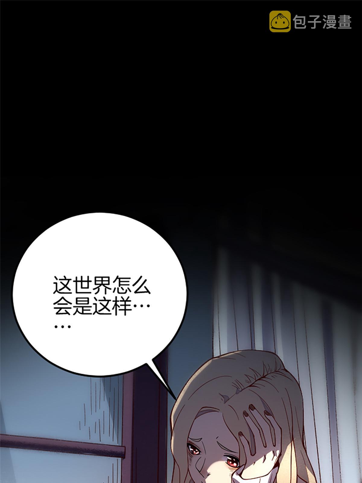 01 小僧 白石秀8