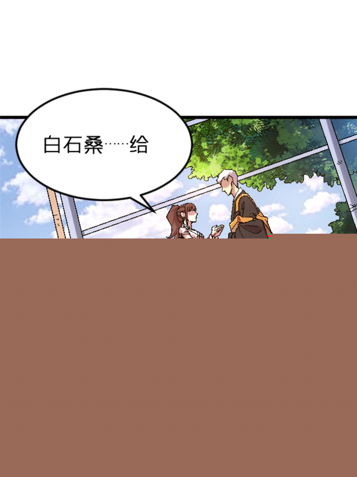 41 法力无效？16
