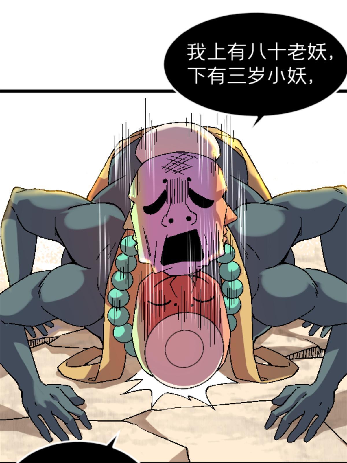 36 七年前8