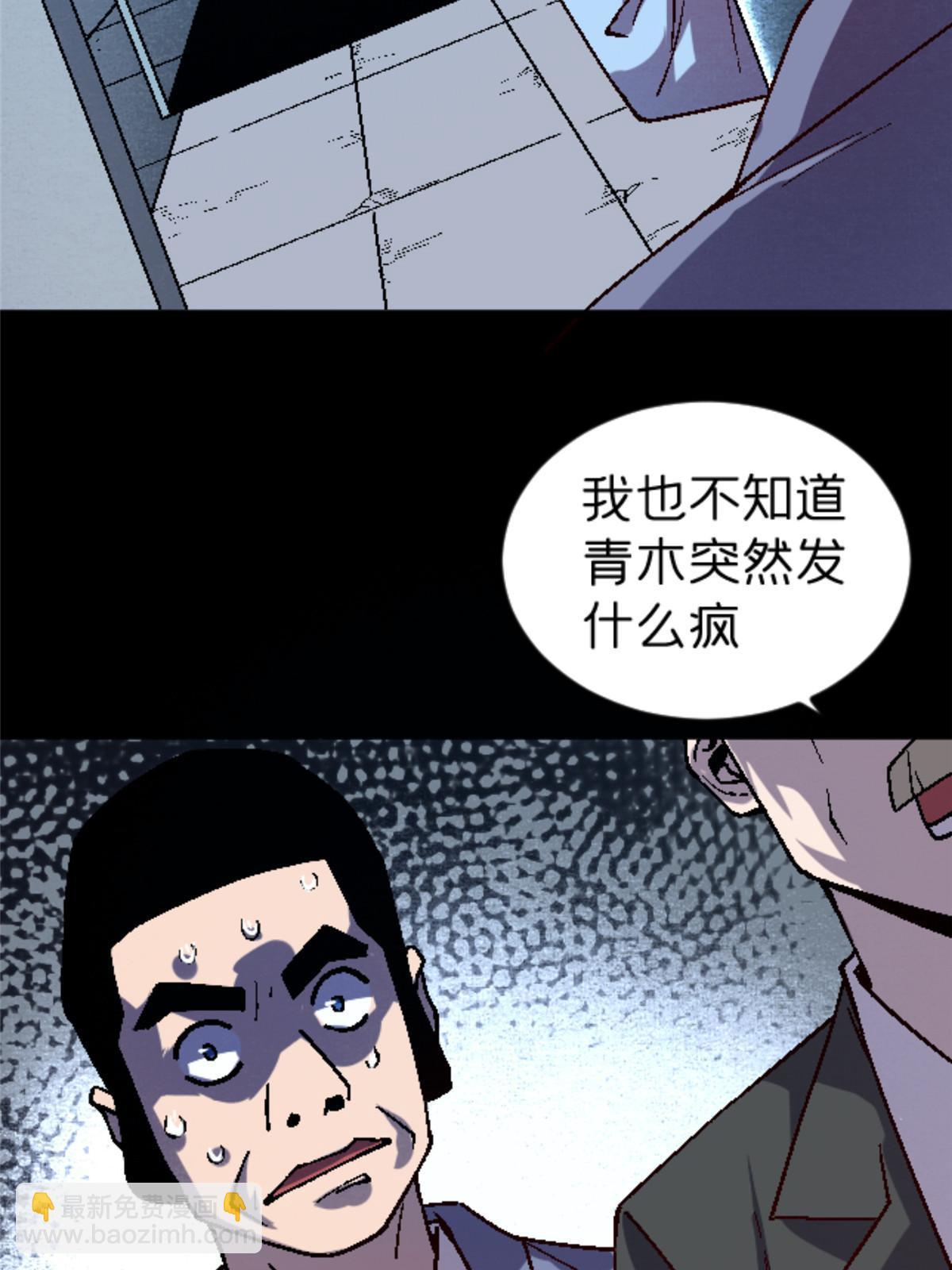 28 森下秋子61