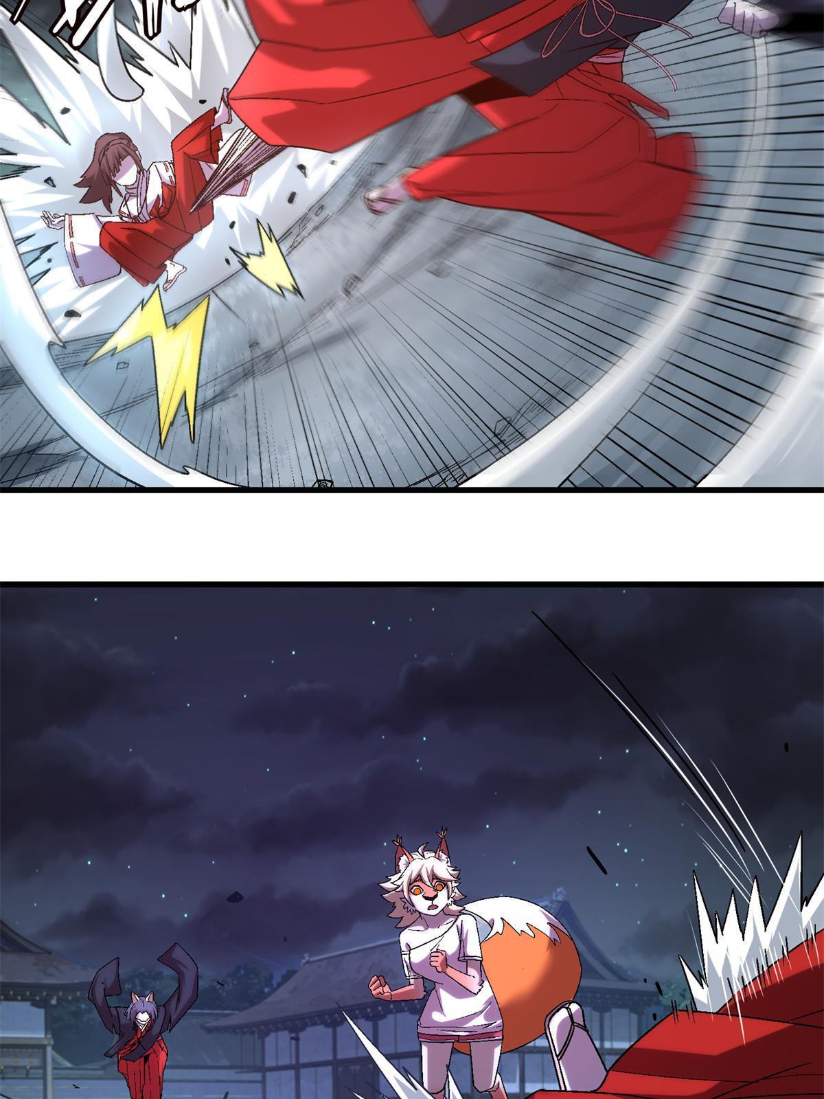 51 魔神37