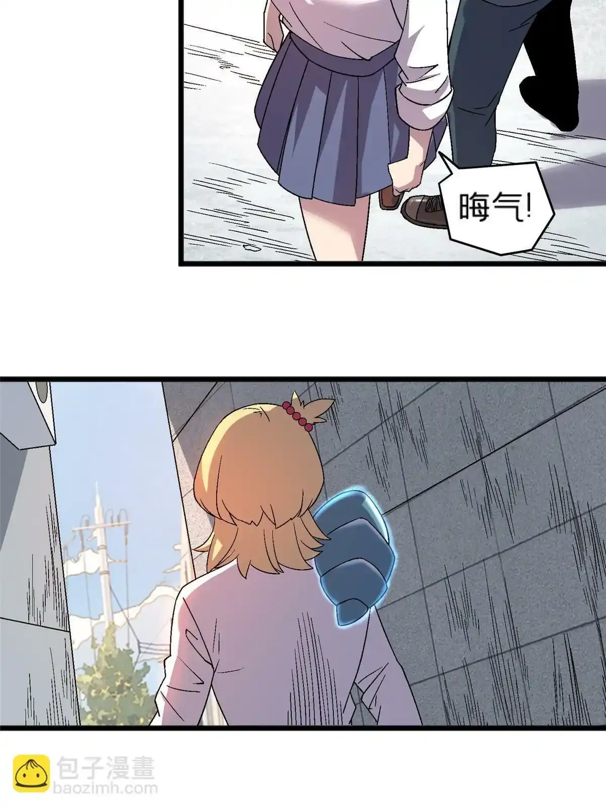 66 暴走少女14