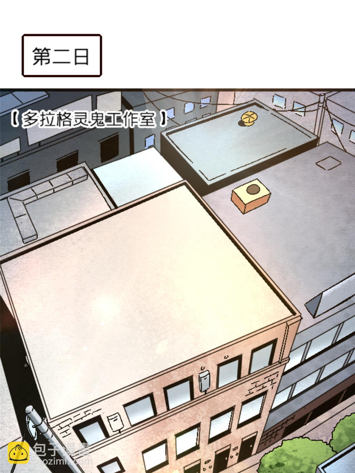 13 安息吧，皮桑62