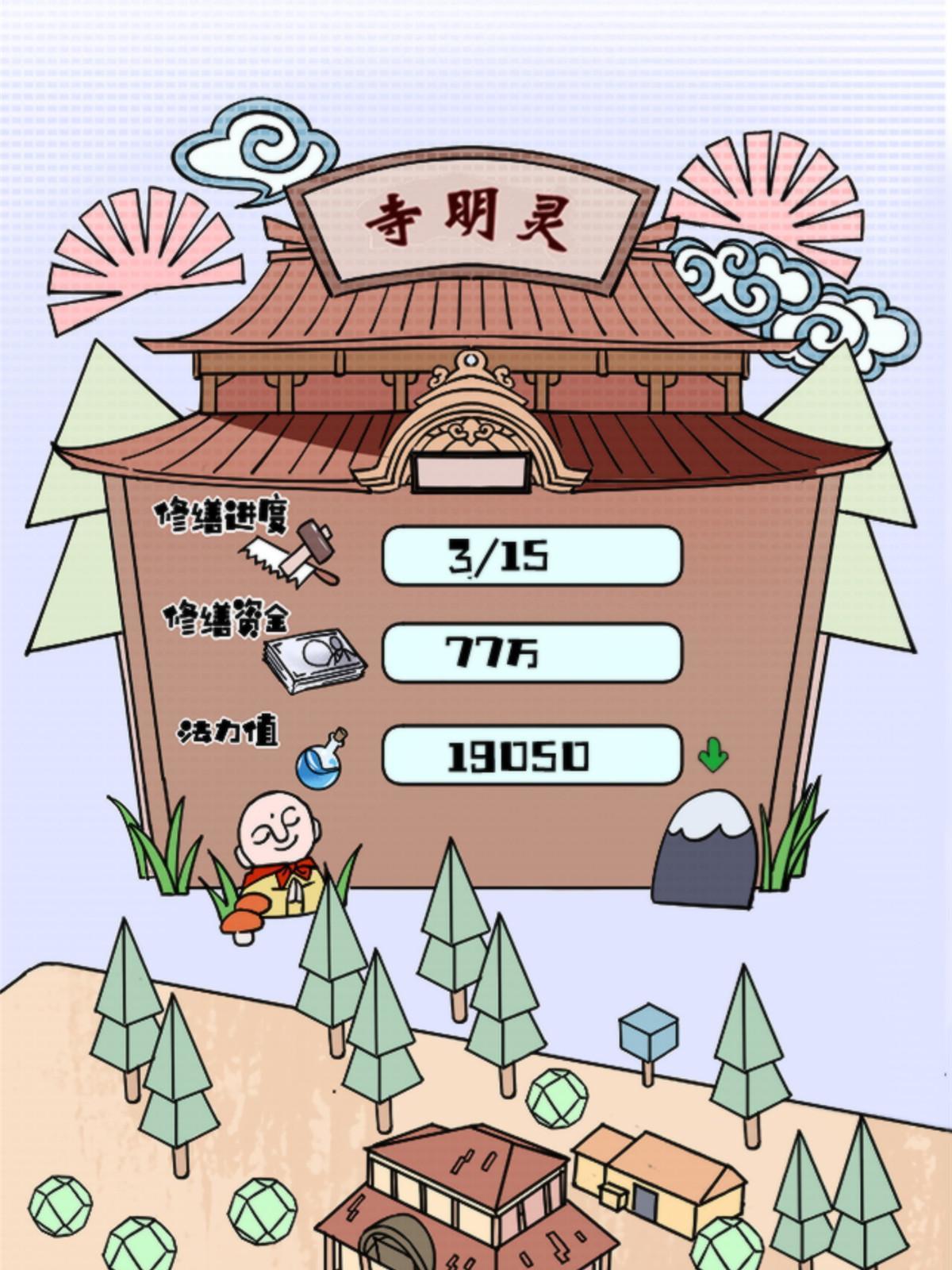 17 蛛网68
