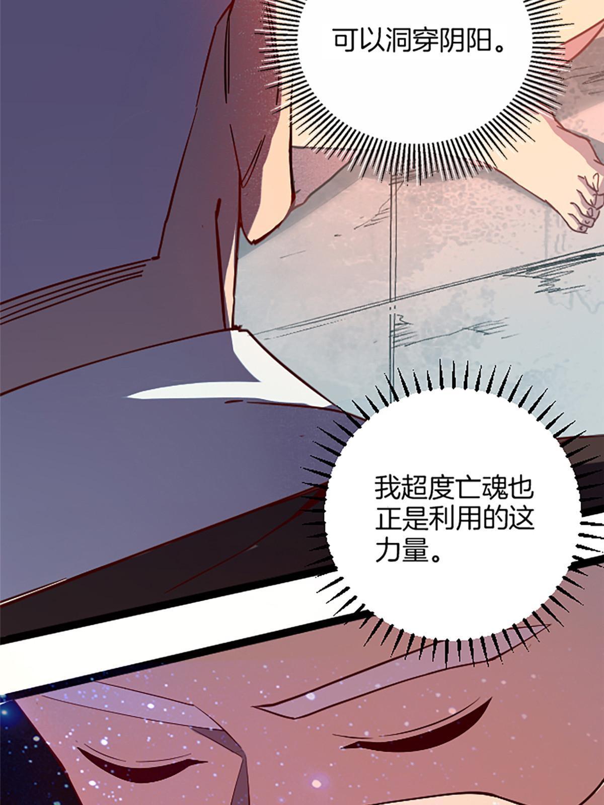 02 我要好好学习！51