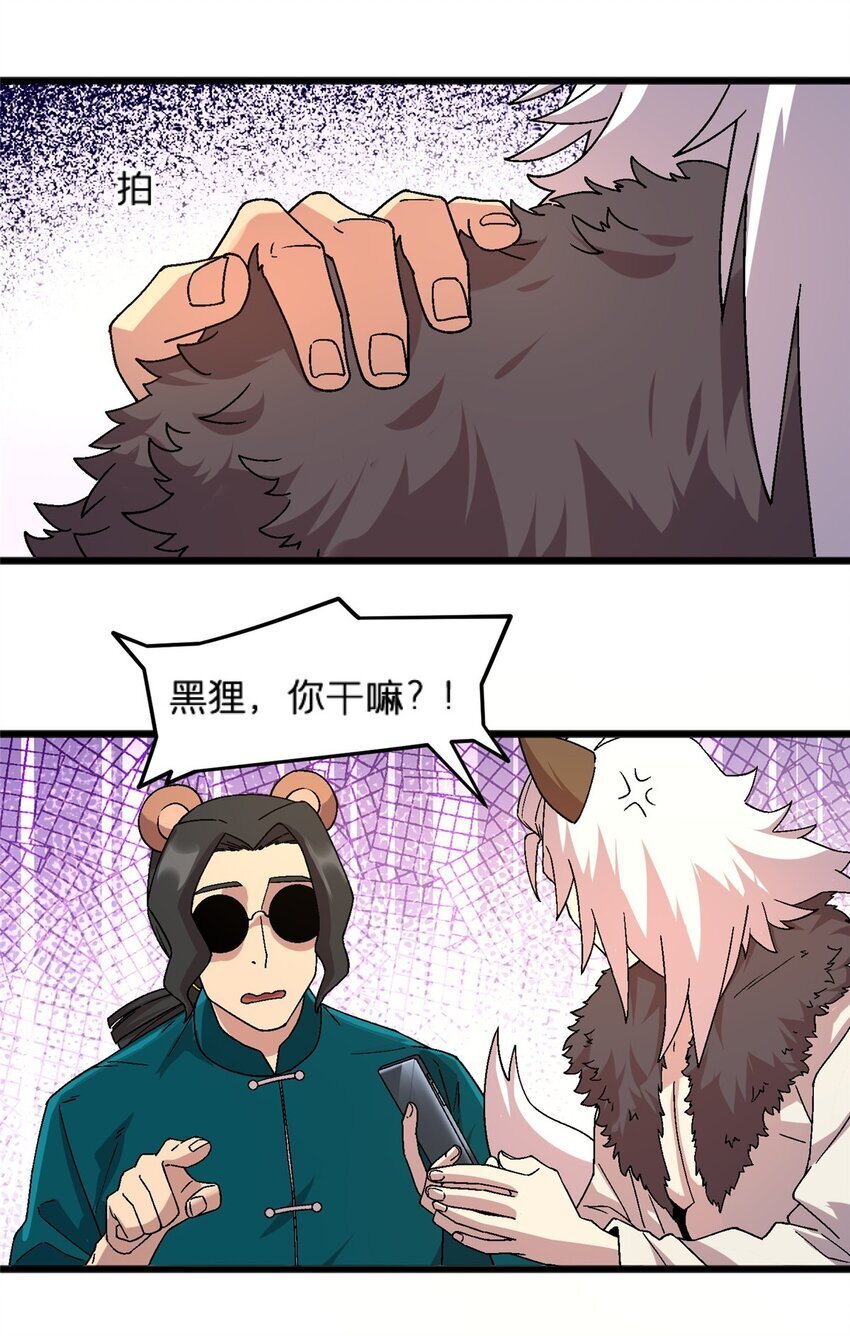 79 你们怎么哭了？37