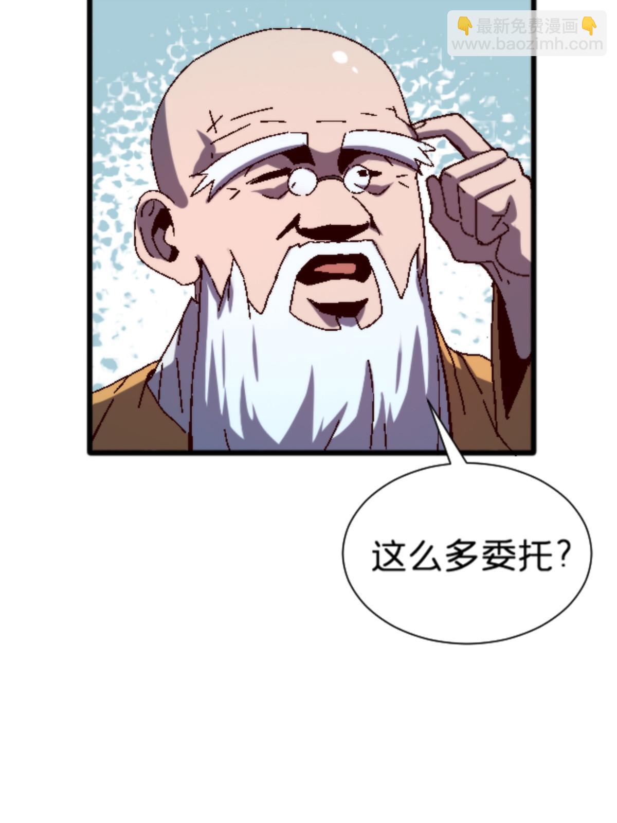 14 天天顿悟52
