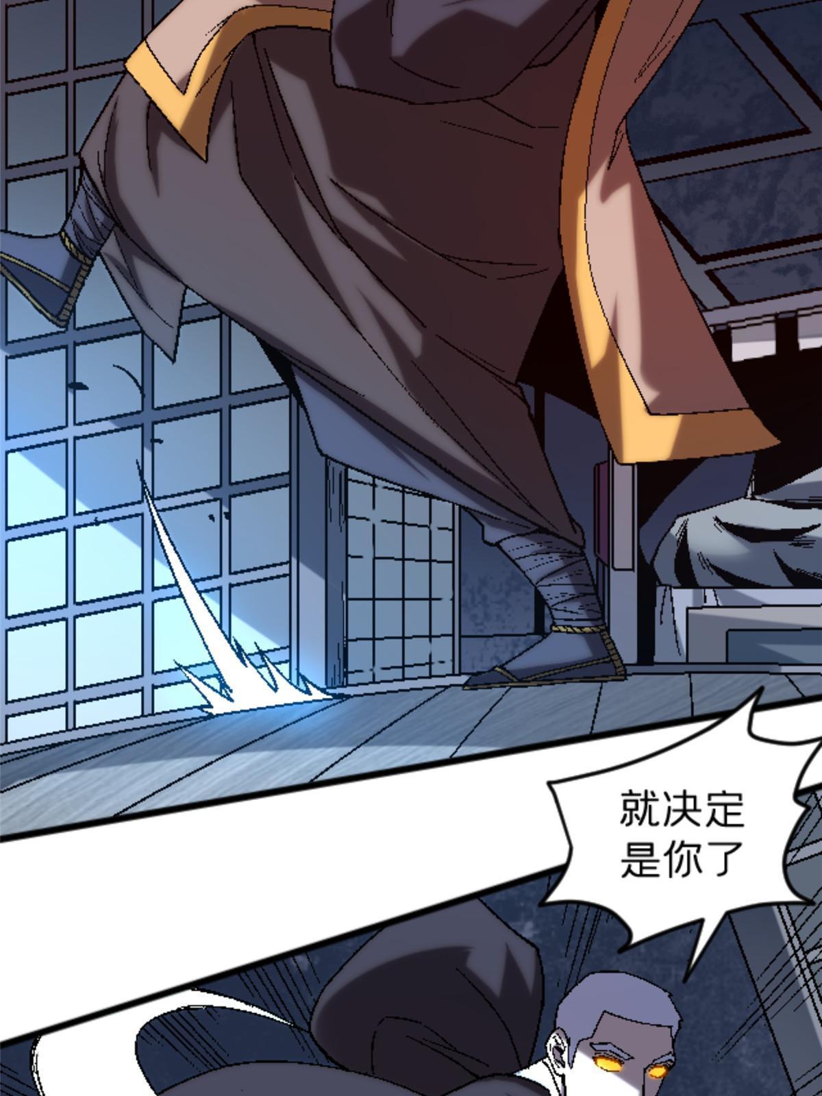 32 就决定是你了！30