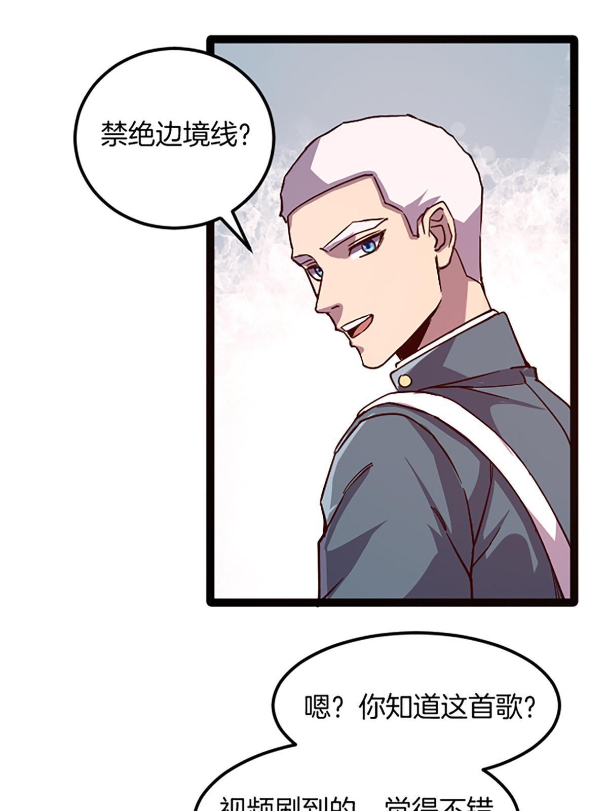 02 我要好好学习！58