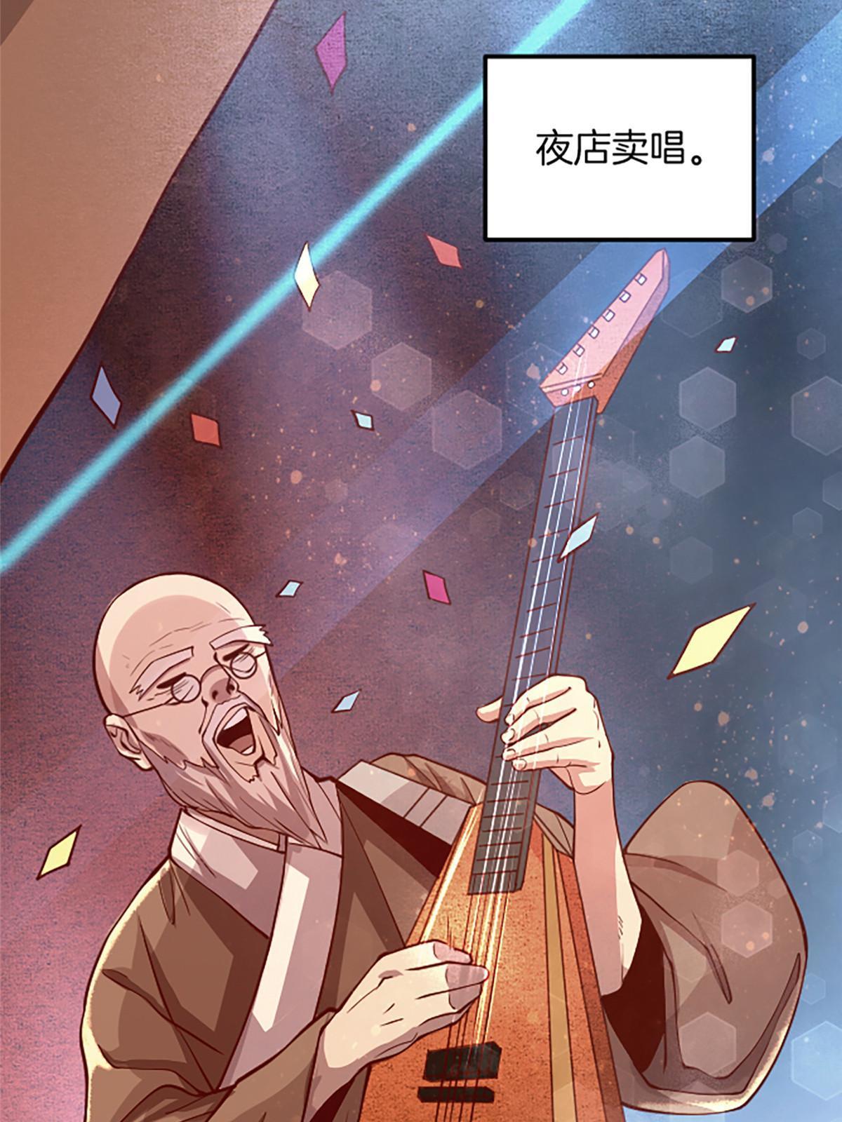 02 我要好好学习！70