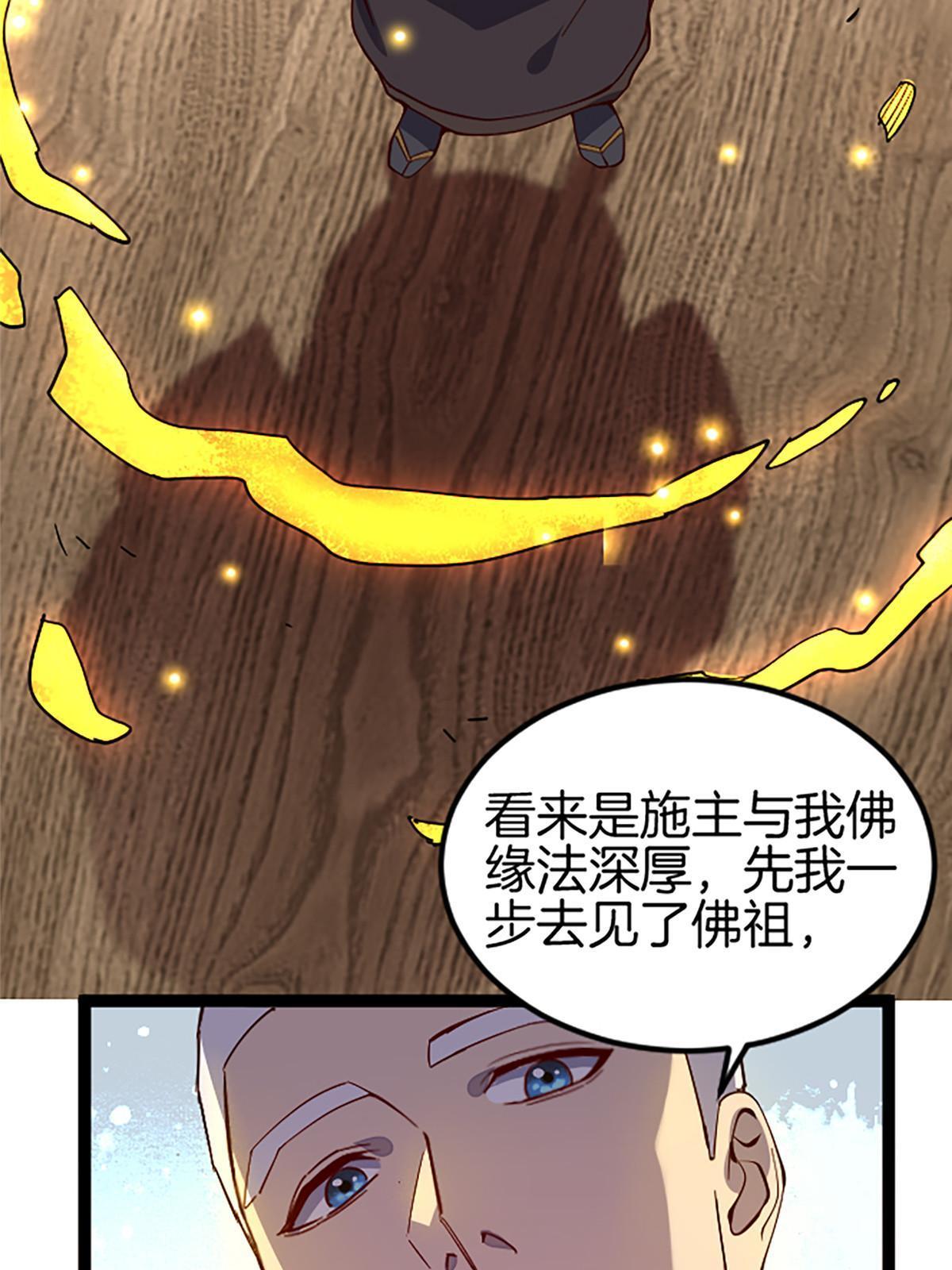 01 小僧 白石秀86