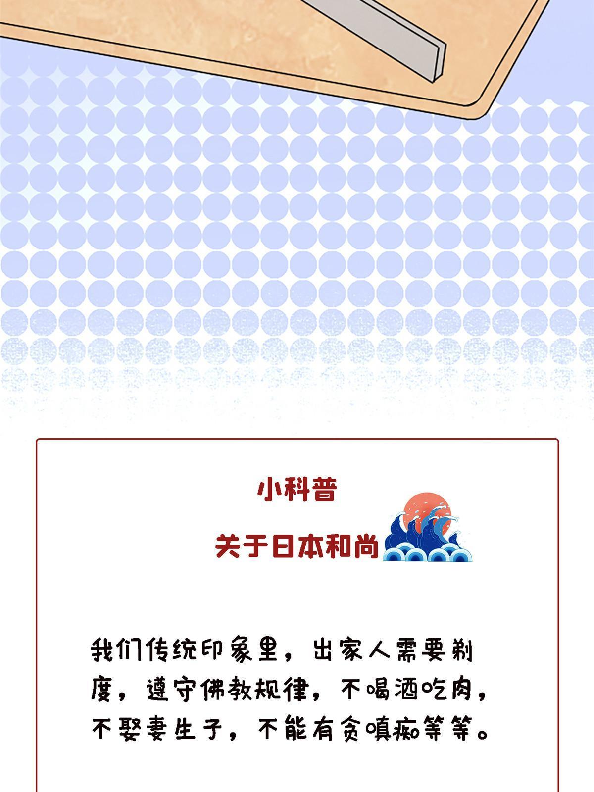 01 小僧 白石秀117