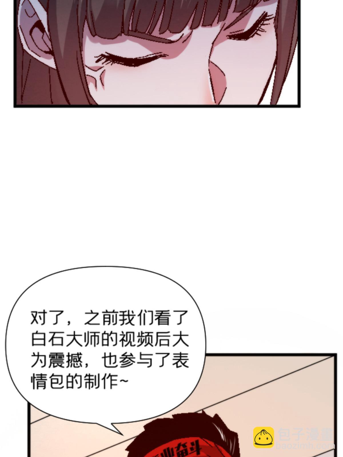 12 神目符20
