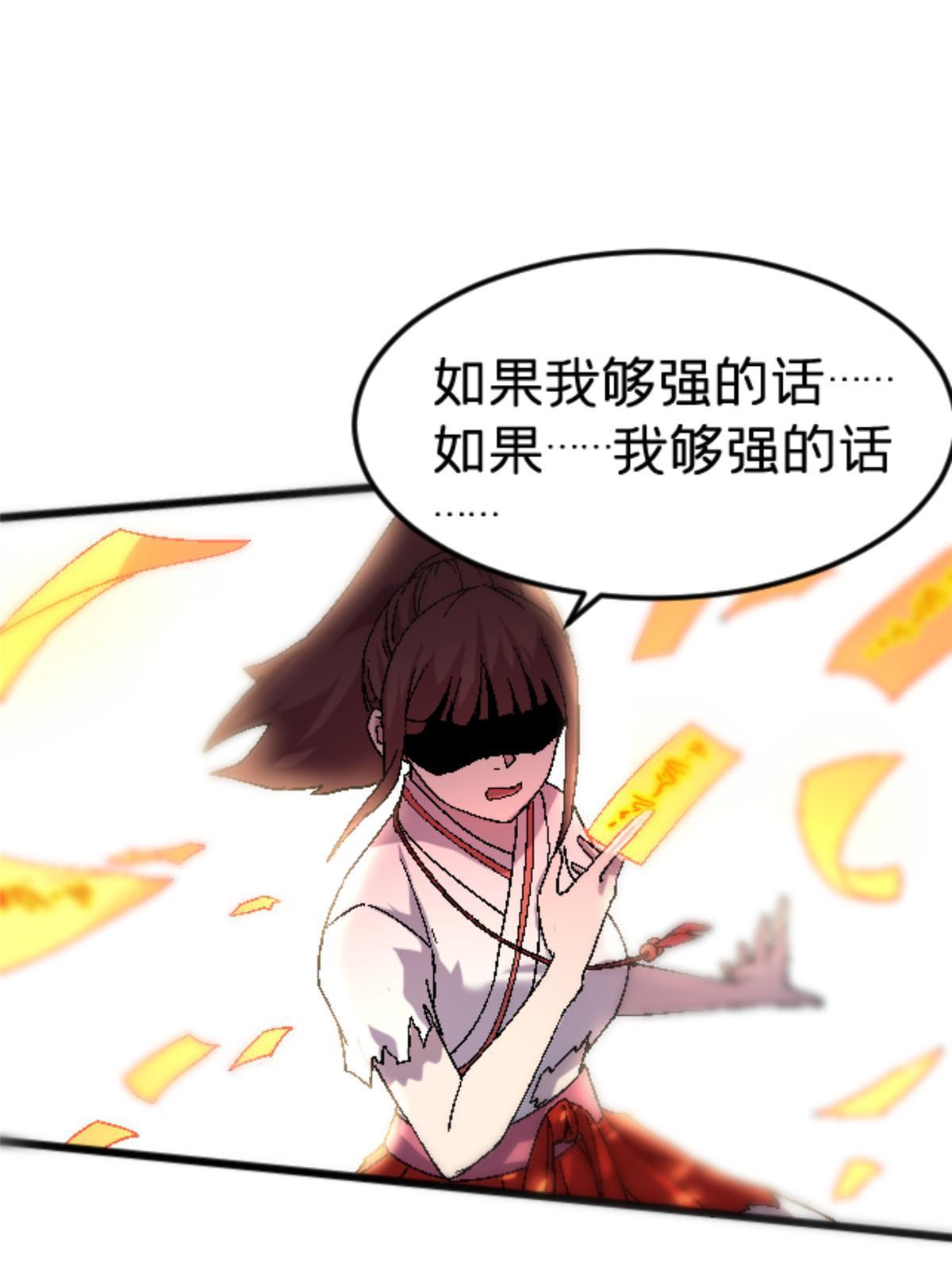 42 普通的一掌42