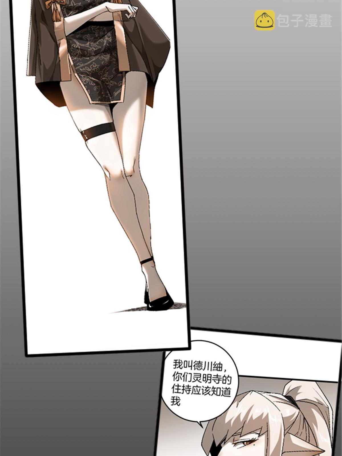 44 花瓶48