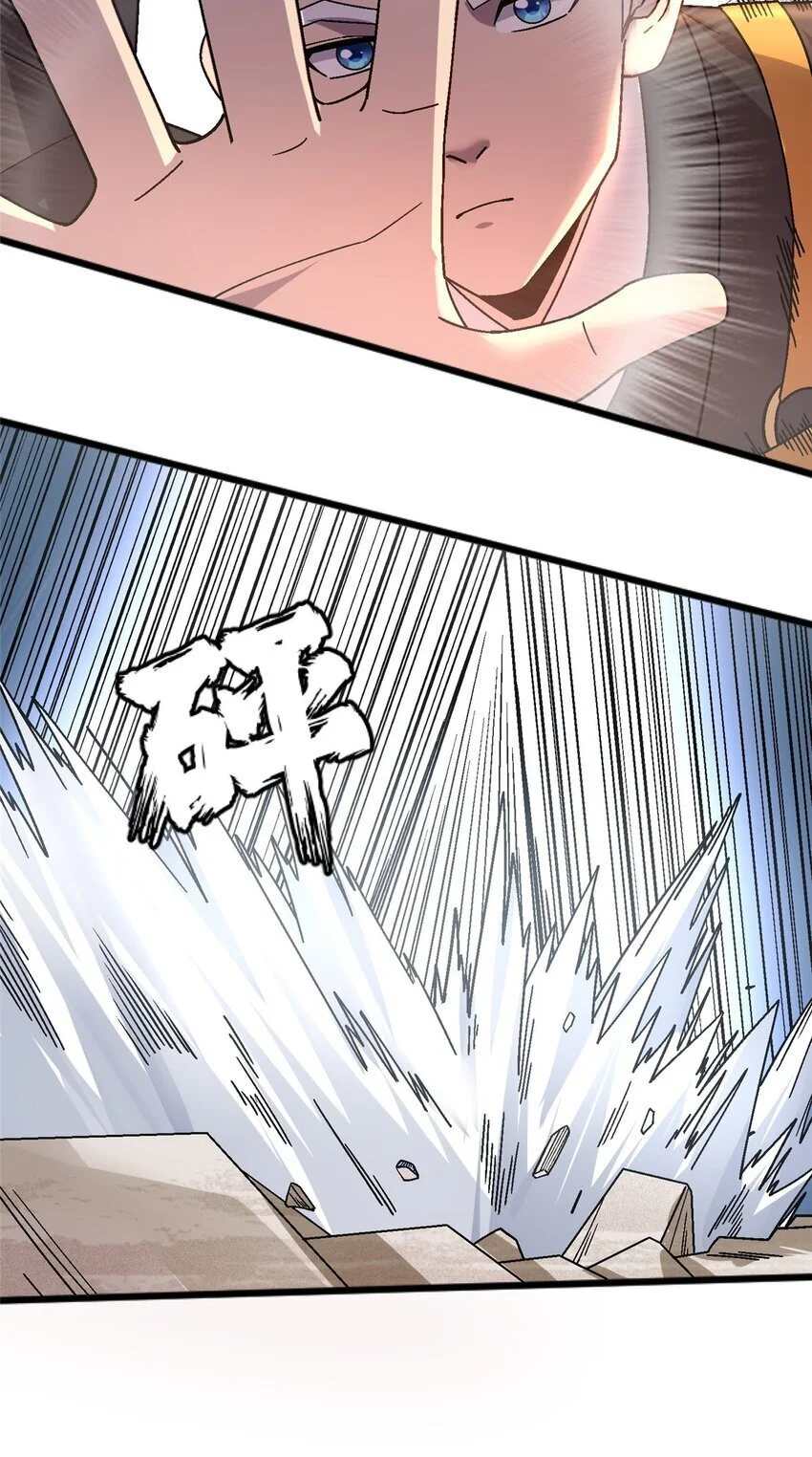 80 掌下留人！24