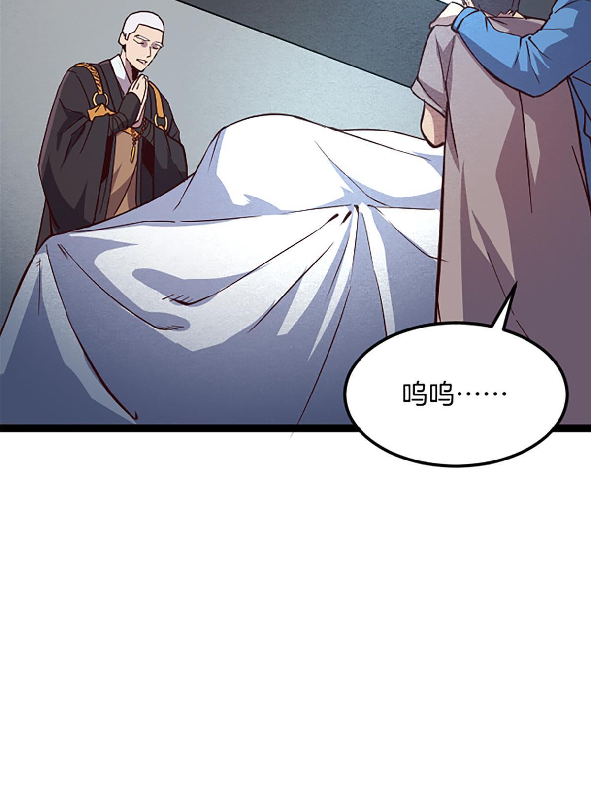 03 被它杀的51