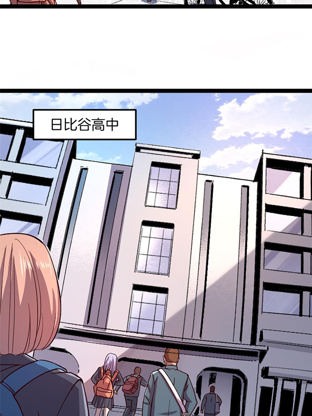 02 我要好好学习！80