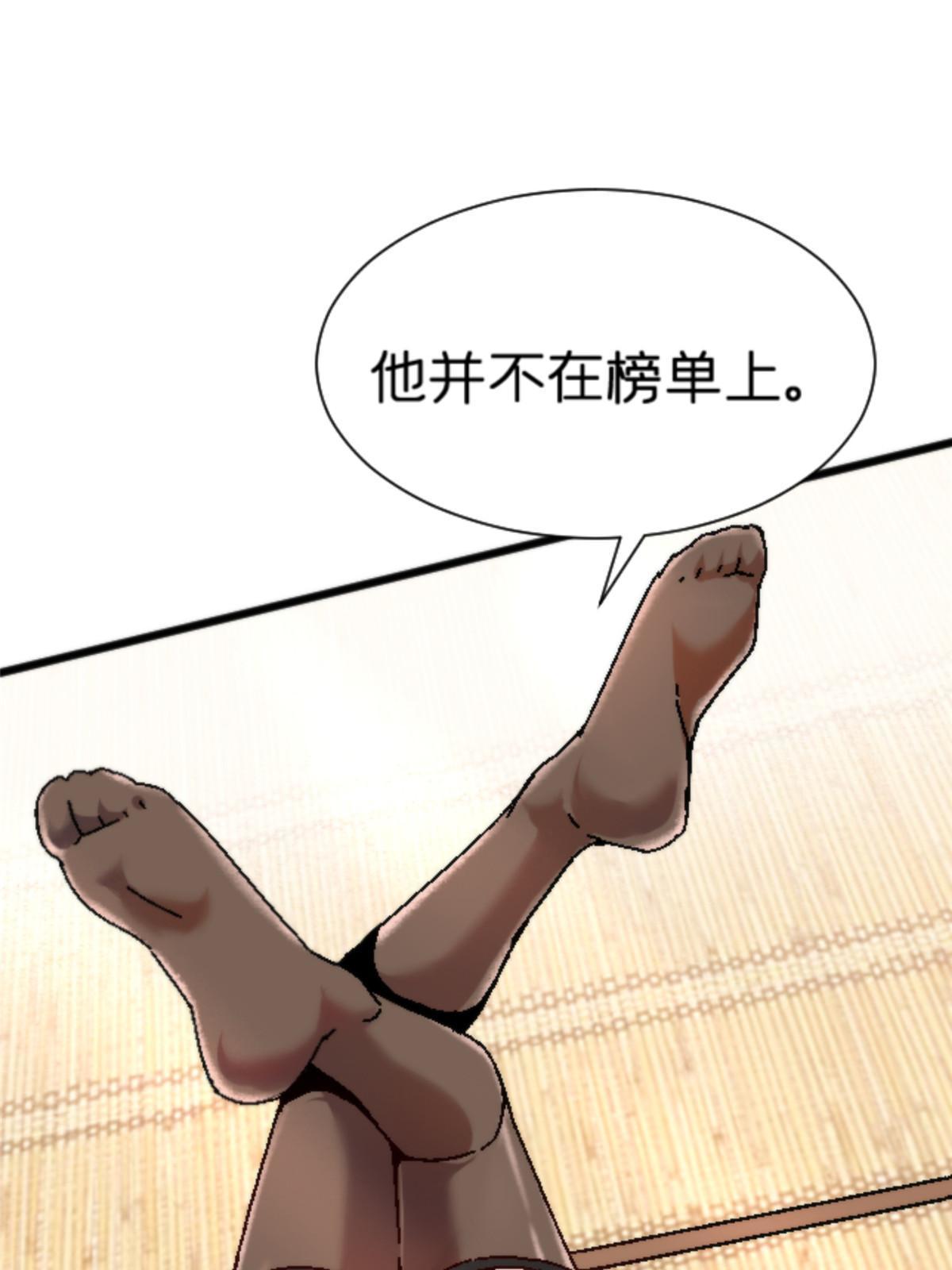 17 蛛网8