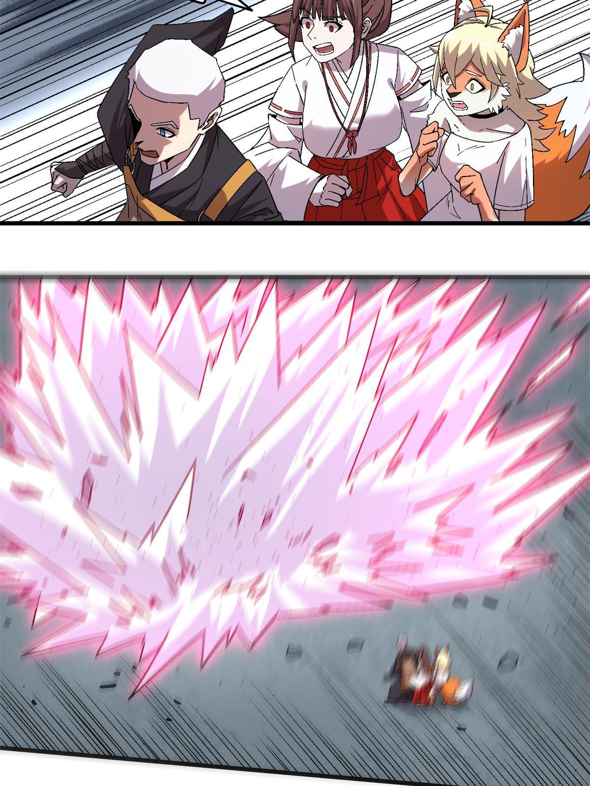 51 魔神12