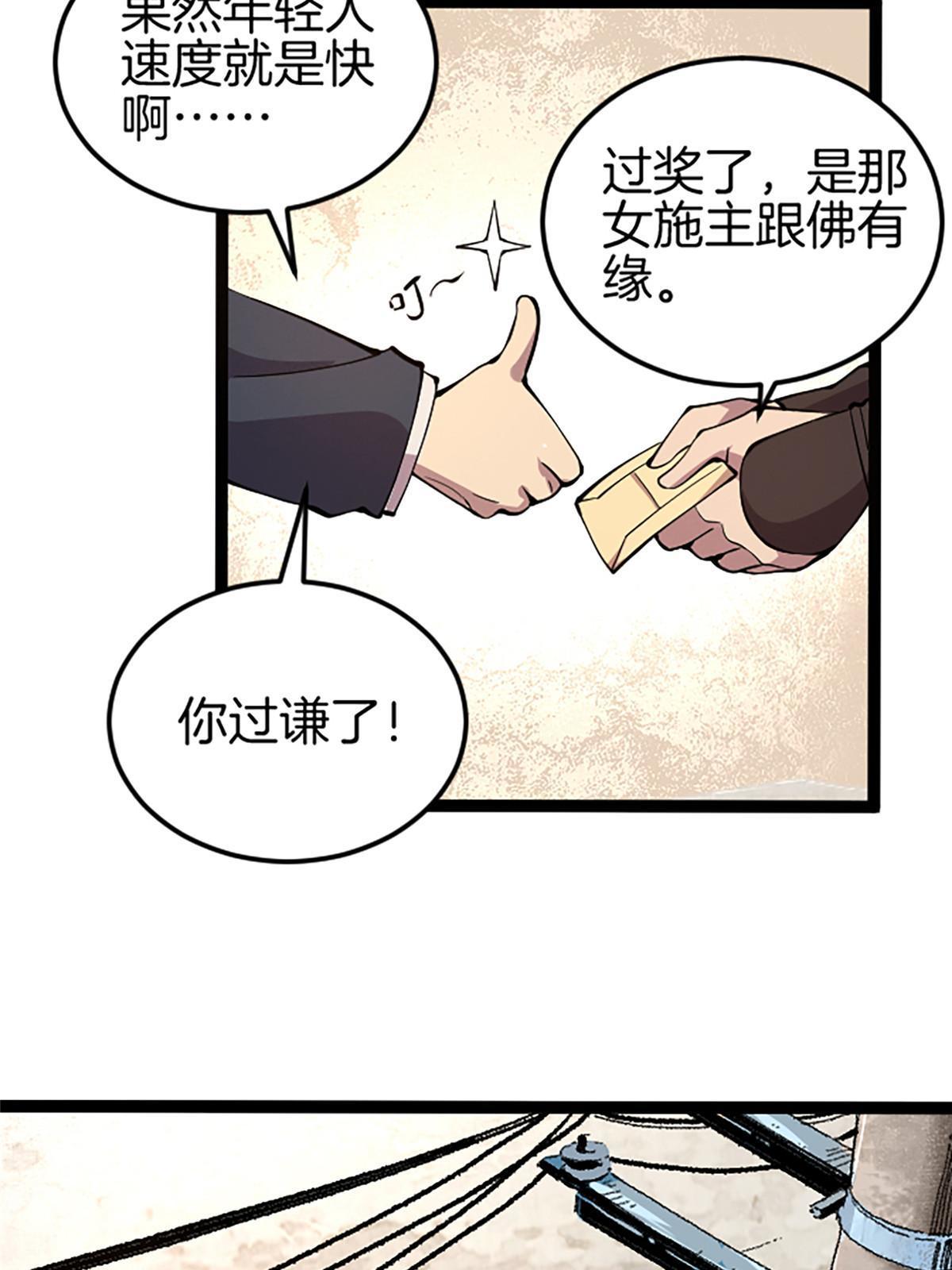 01 小僧 白石秀95