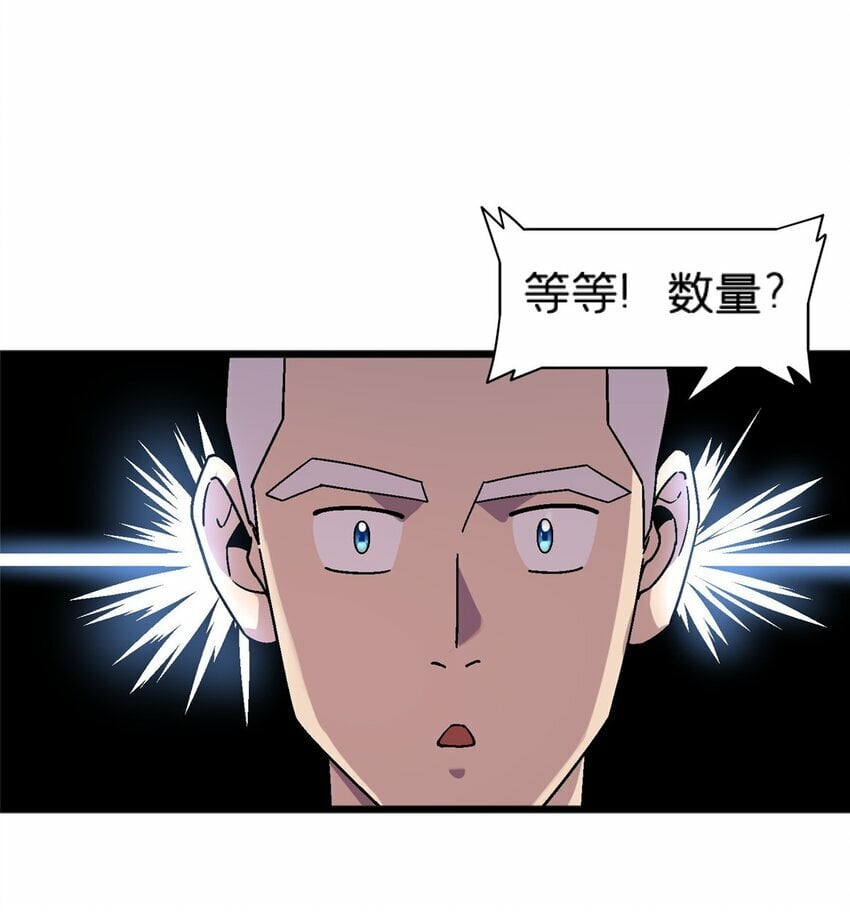 74 和谐共处25