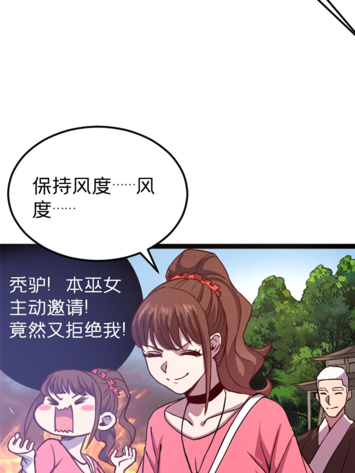 08 出场费41