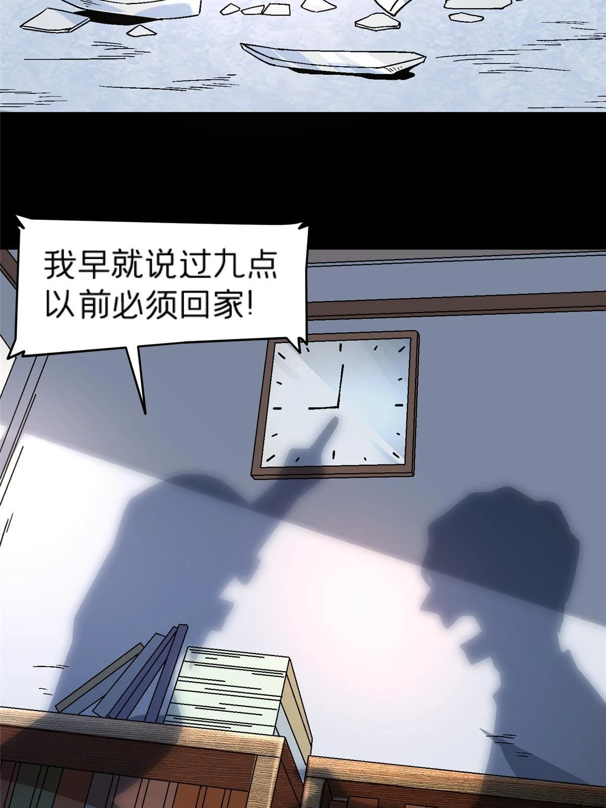 64 饭 已经做好了12