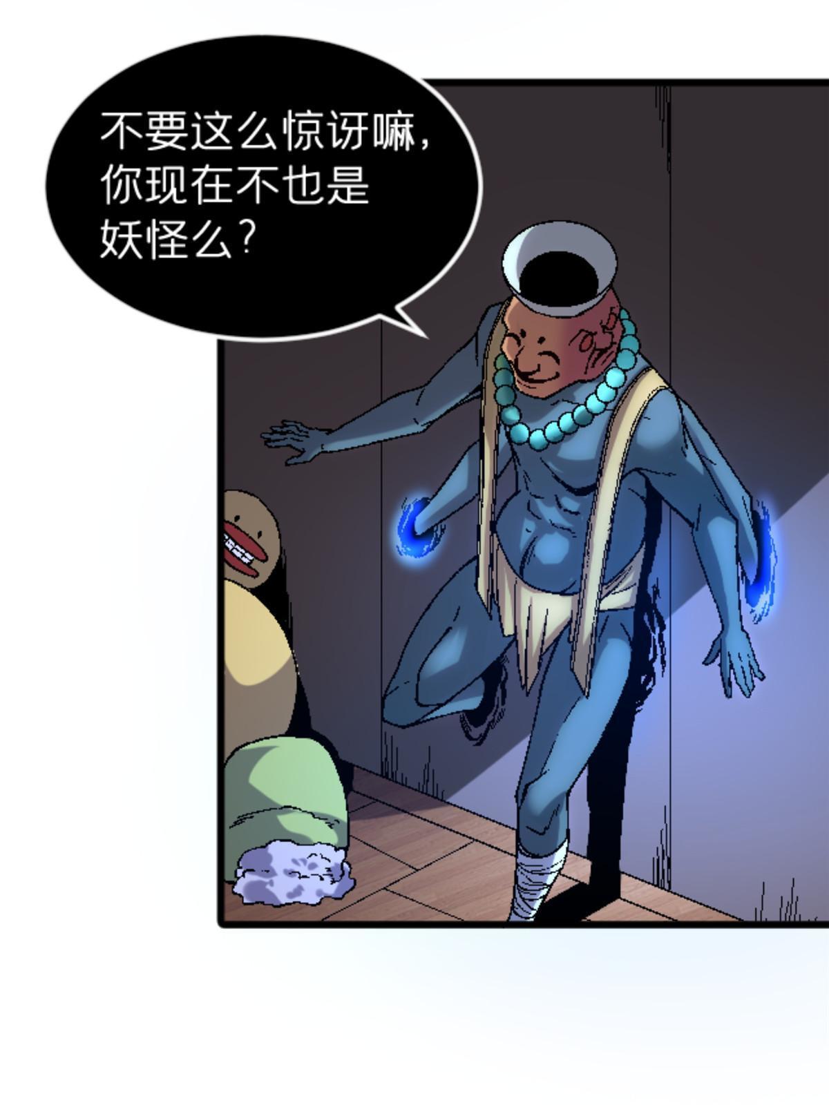 33 研究身体42