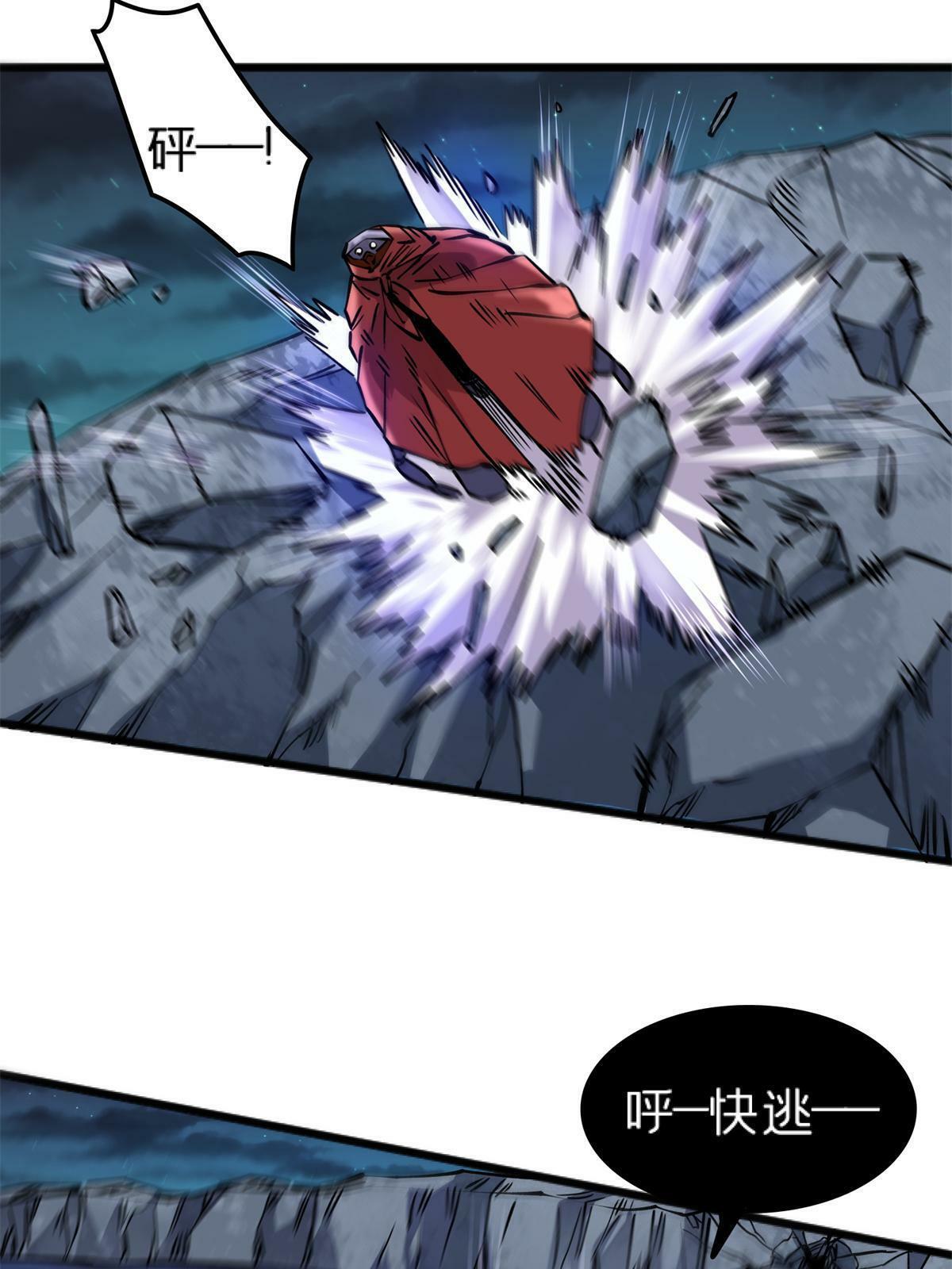 69 一日千里？14