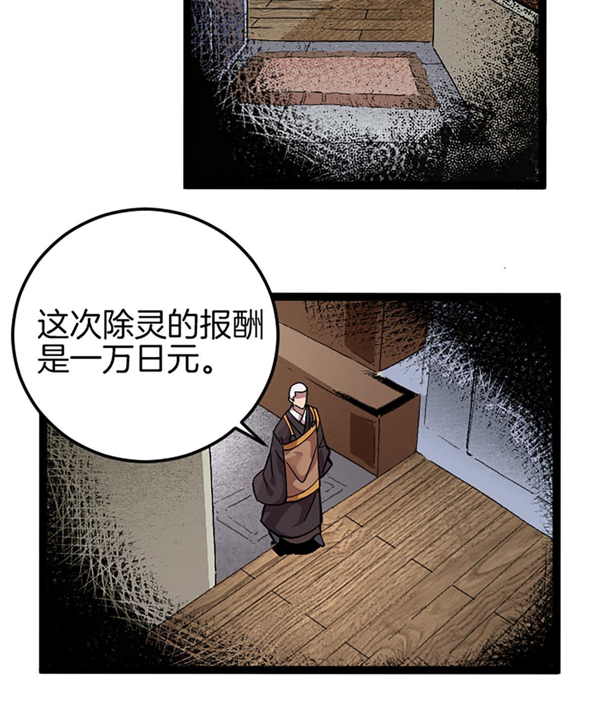 01 小僧 白石秀44