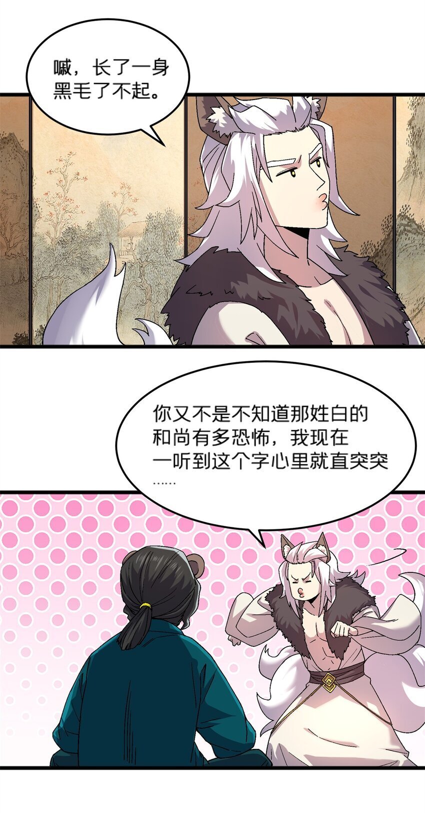 78 白狐黑狸25