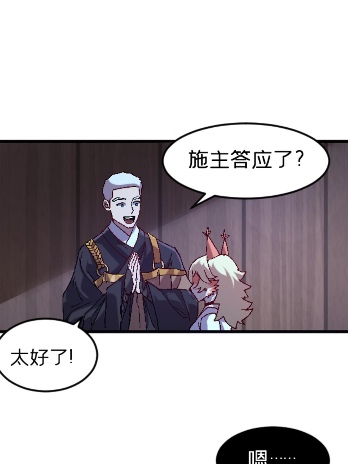 34 时代变了16