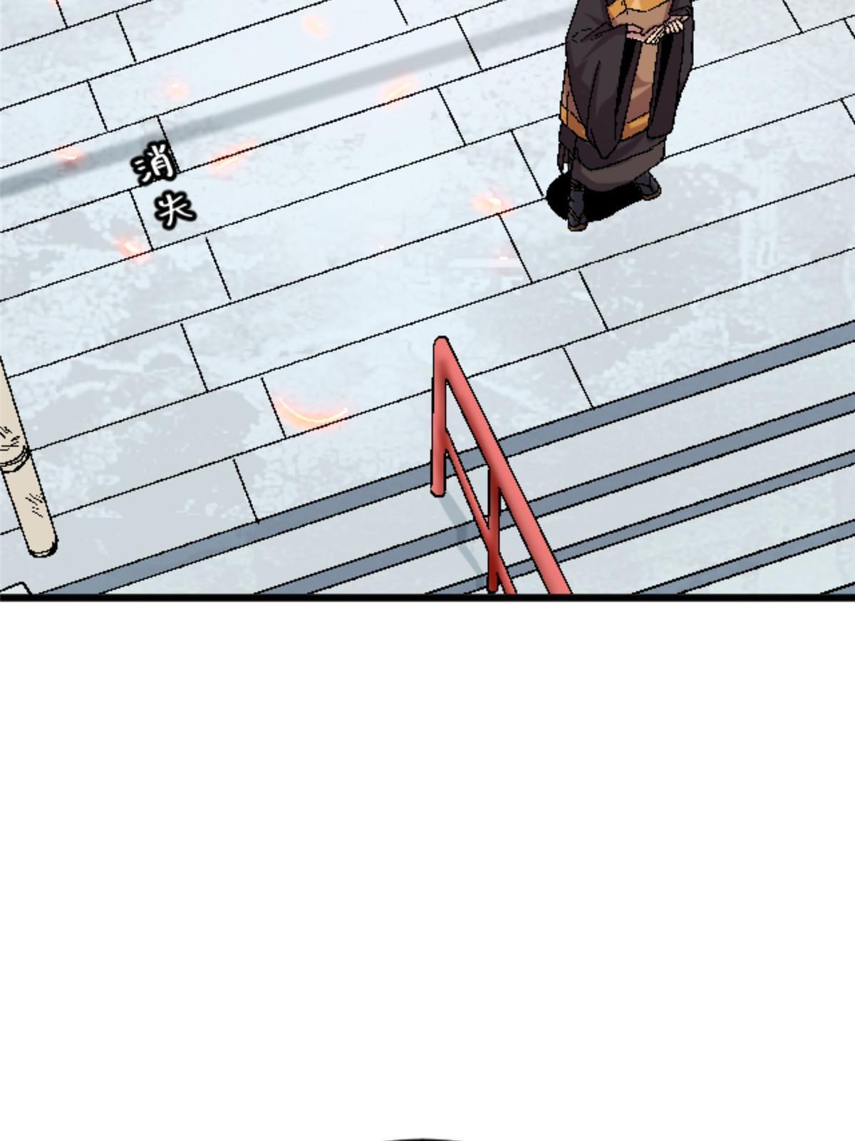 41 法力无效？25