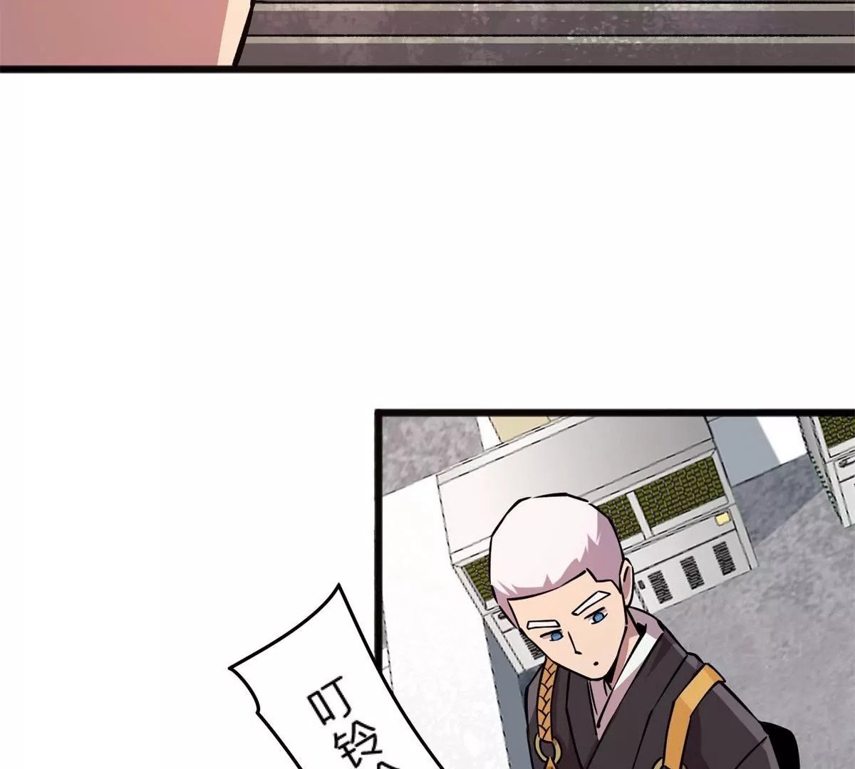 72 妖口普查46