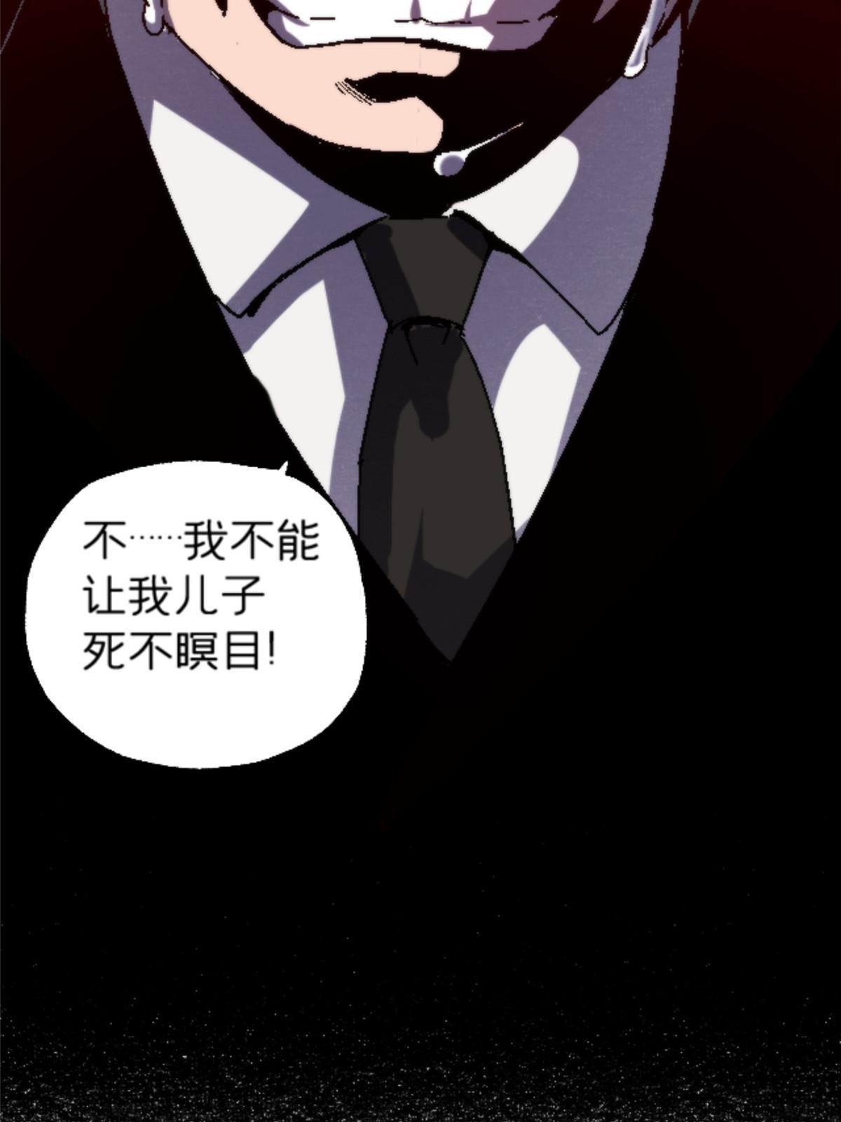 16 5000万的委托42