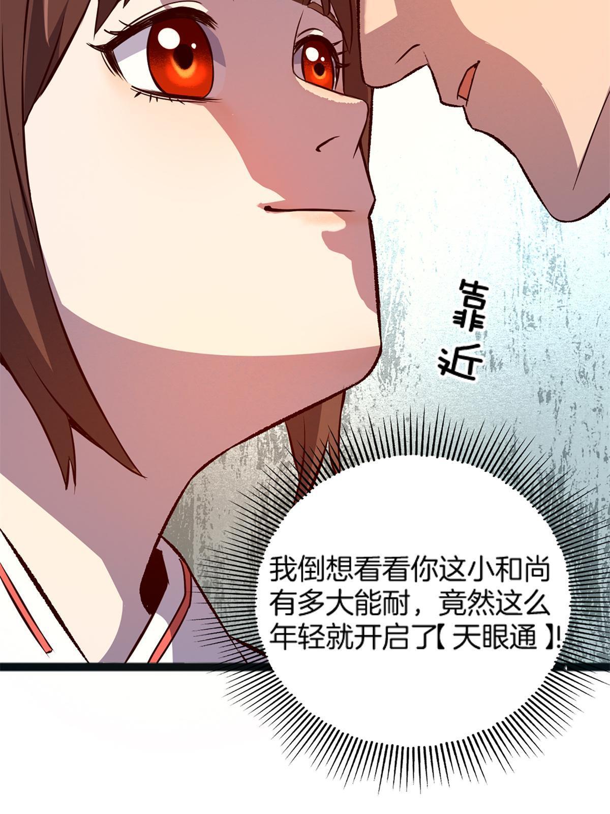 04 浅田千奈25