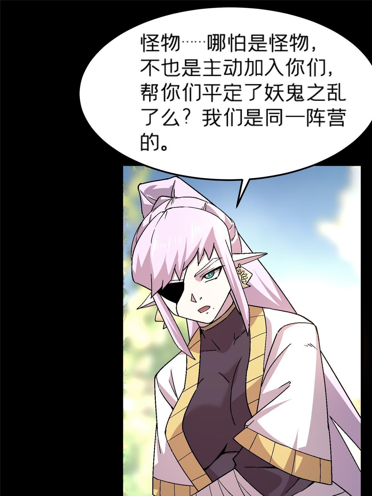 49 复仇37