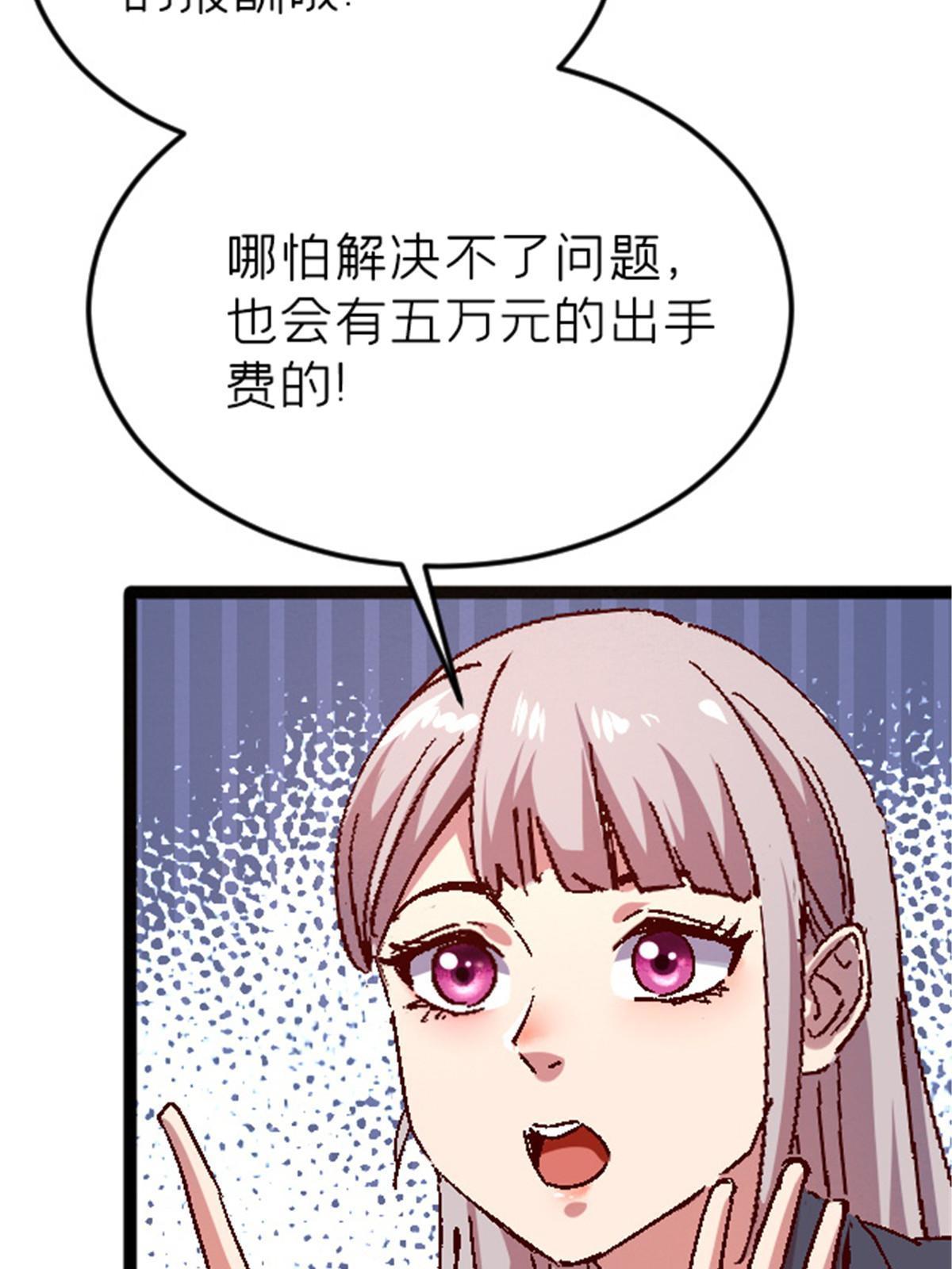09 近藤中学怪谈32