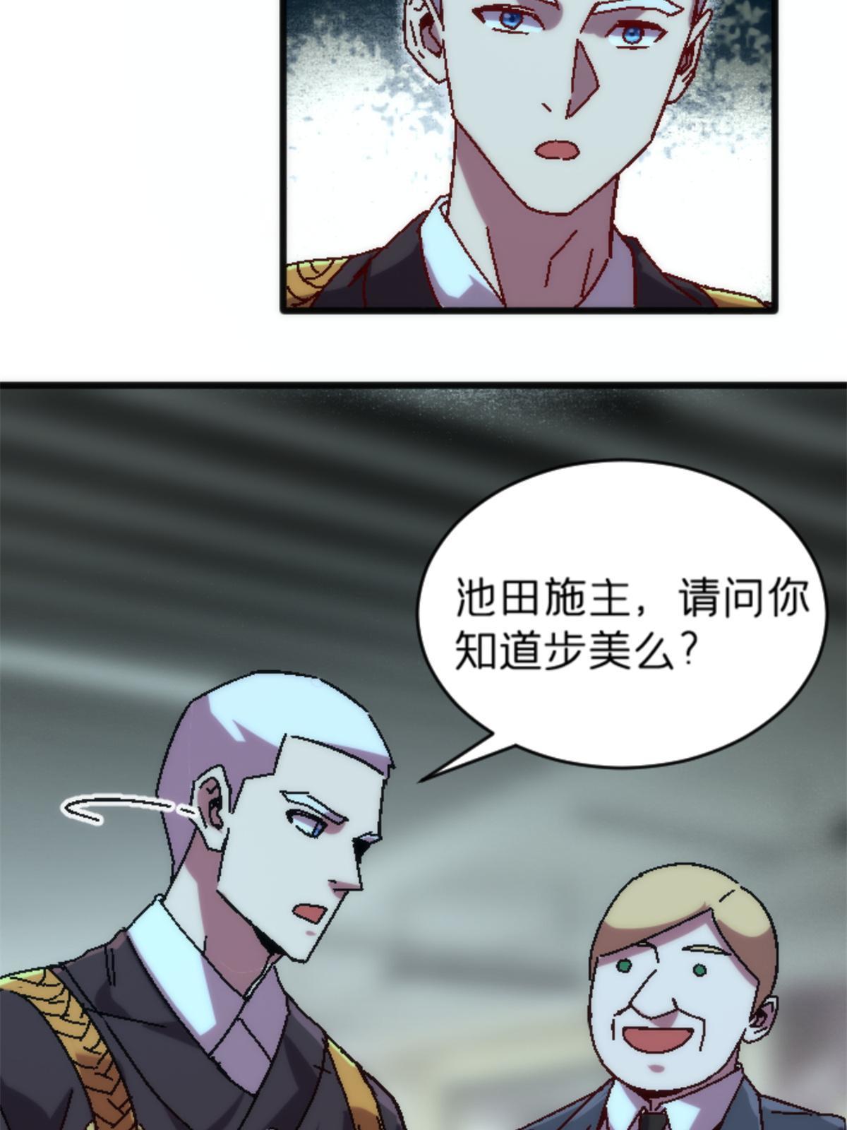 19 我们的孩子27
