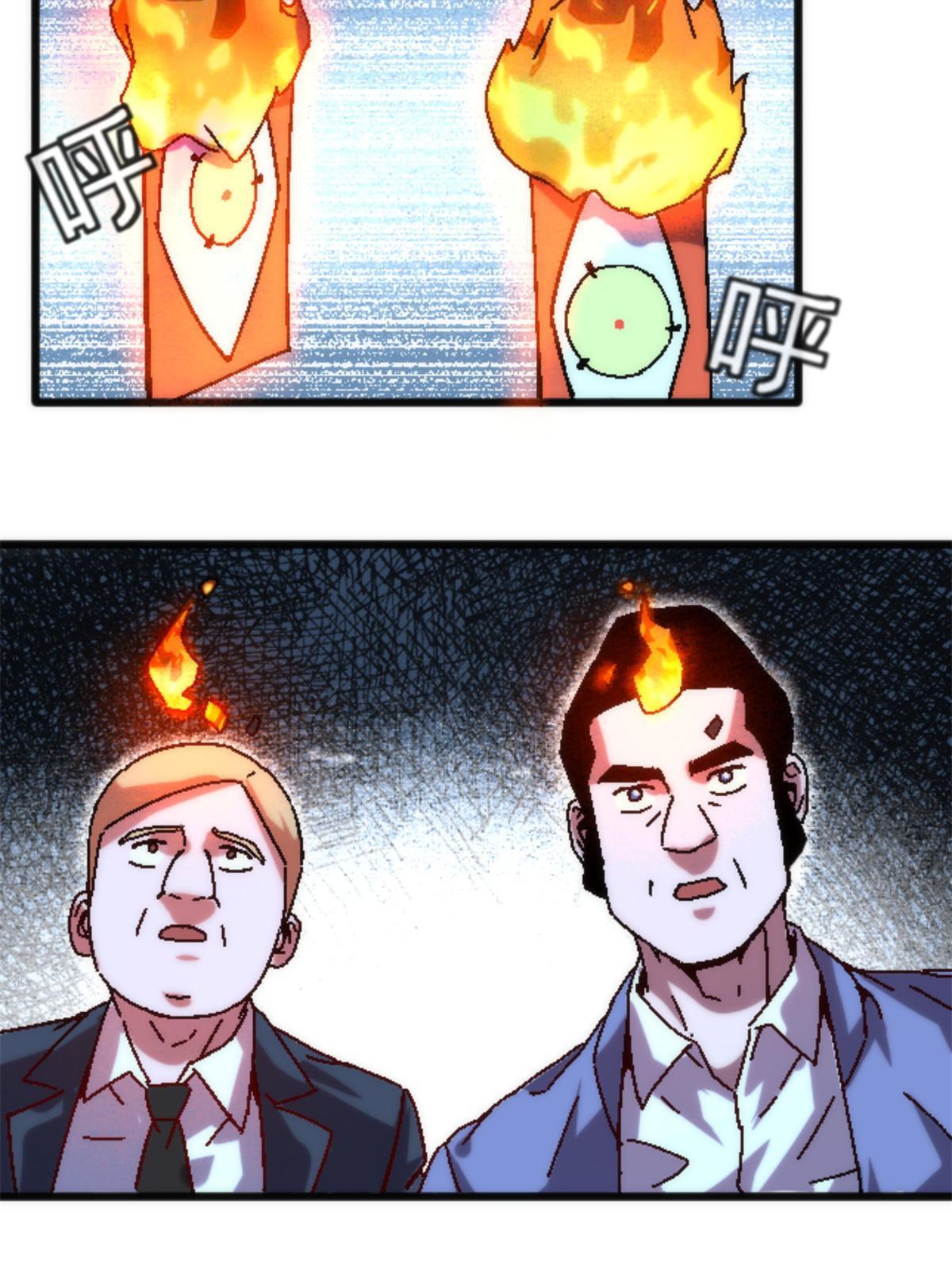 18 你是真大师啊！43