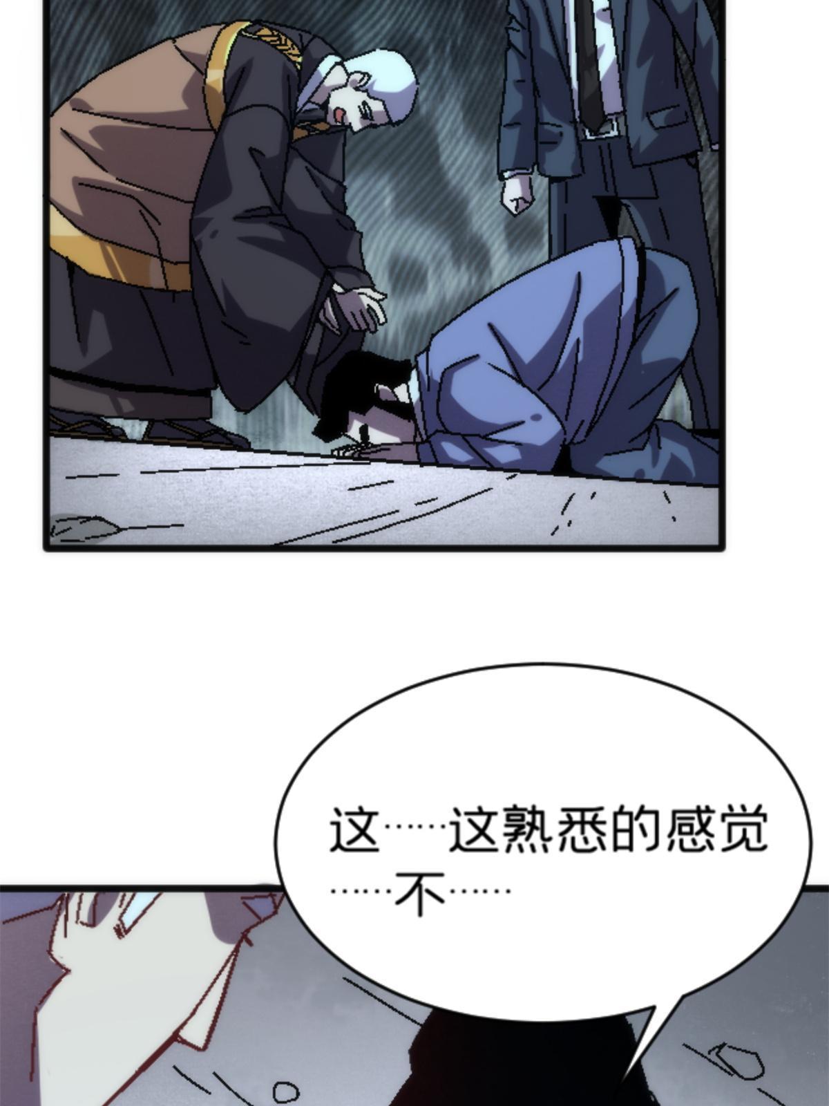 18 你是真大师啊！56