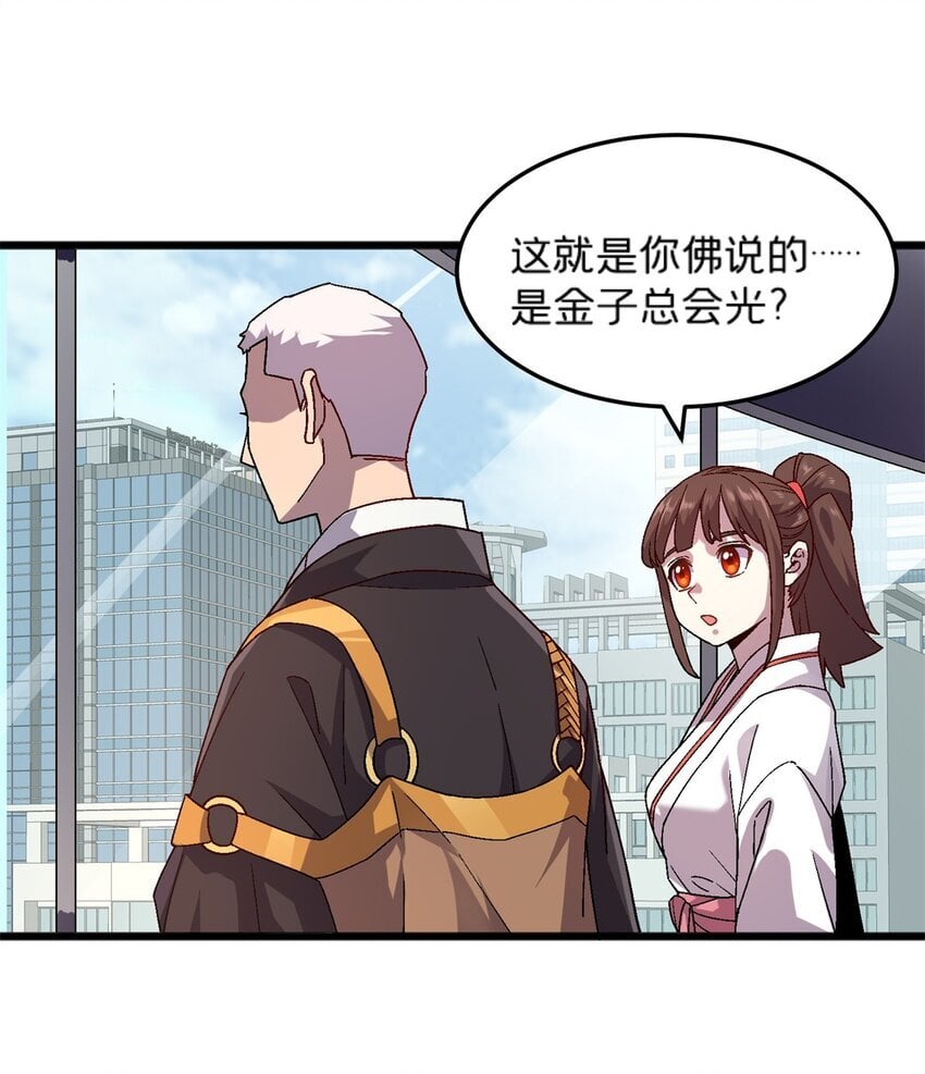78 白狐黑狸4
