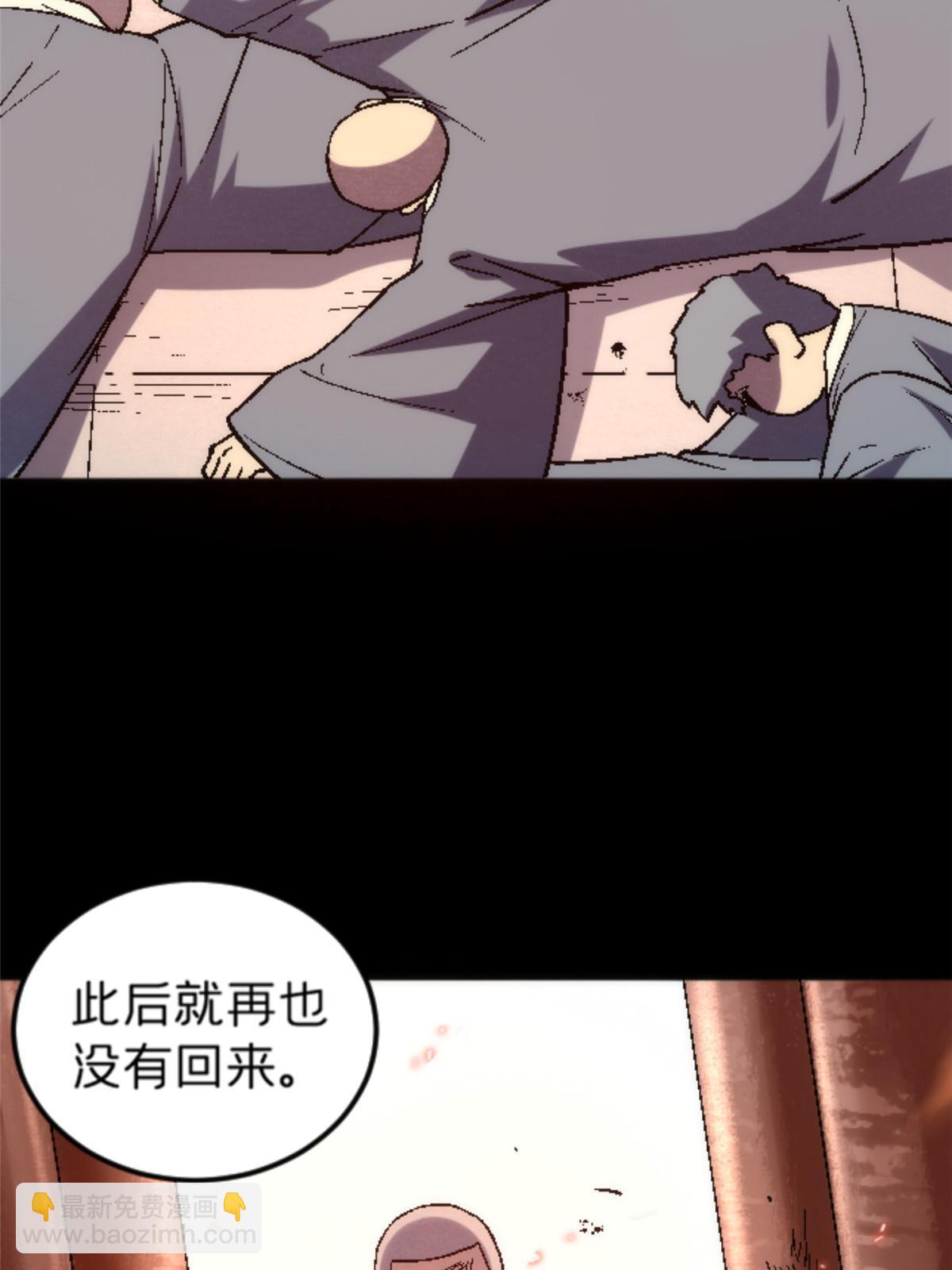 24 洗魂珠51