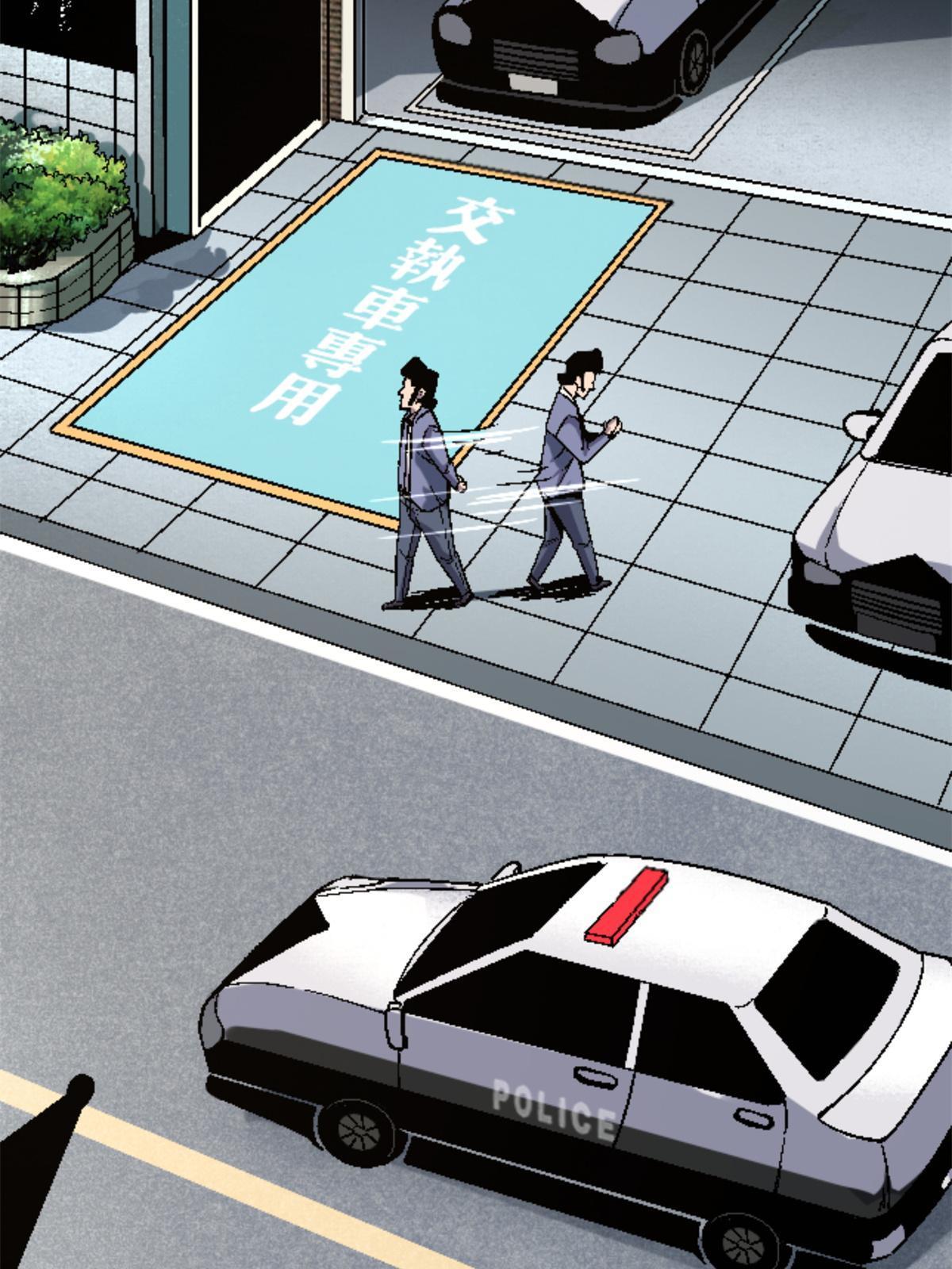 29 墙壁之中4
