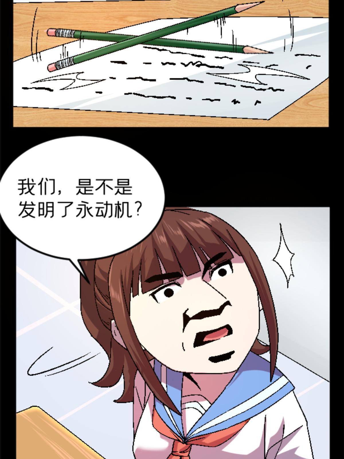 47 我杀我自己35